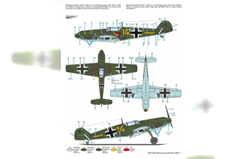 Сборная модель Messerschmitt Bf 109E-1 ‘Lightly-Armed Emil’