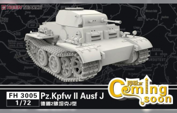 Сборная модель Танк German Pz. Kpfw II Ausf J (VK.16.01)