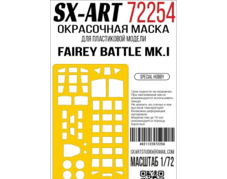 Маска окрасочная Fairey Battle Mk.I (Special Hobby)