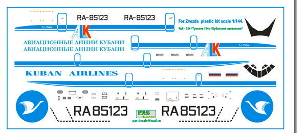 Декали Tupolev-154М Авиалинии кубани 86123