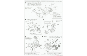 Сборная модель Kawasaki GPZ900R Ninja'85