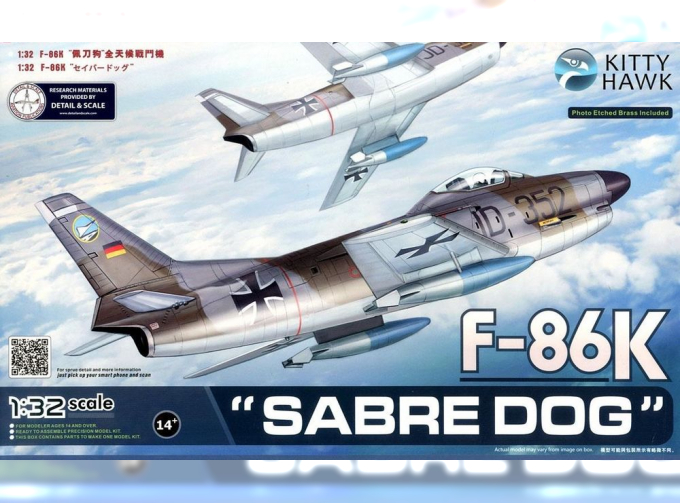 Сборная модель Американский истребитель North American F-86K Sabre Dog (ВВС Германии)