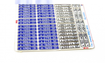 Фототравление Автомобильные номера МВД и МЧС России цветные