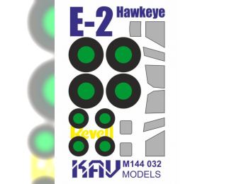 Маска окрасочная E-2 Hawkeye (Revell / Academy)