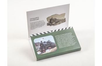 ЧМЭ2, Наши поезда 29