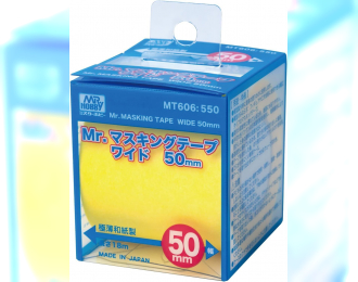 Маскировочная лента Mr.Masking Tape Wide (50мм)