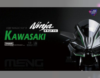 Сборная модель Kawasaki Ninja H2R (Pre-colored Edition)