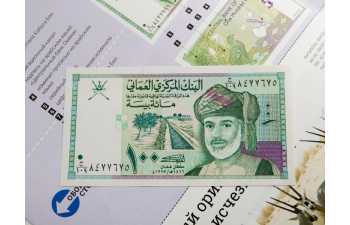 Деньги Мира №24, Оман 100 байз и Турция 5 курушей