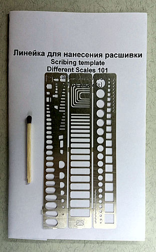 Фототравление Линейка для нанесения расшивки