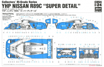 Сборная модель YHP NISSAN R89C "Super Detail"