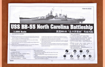 Сборная модель Американский линкор USS North Carolina BB-55