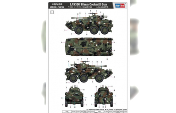 Сборная модель LAV300 90mm Cockerill Gun