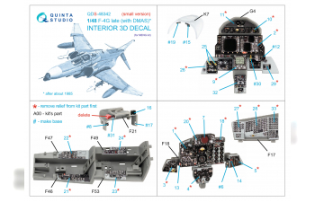 3D Декаль интерьера кабины F-4G late (Meng) (Малая версия)