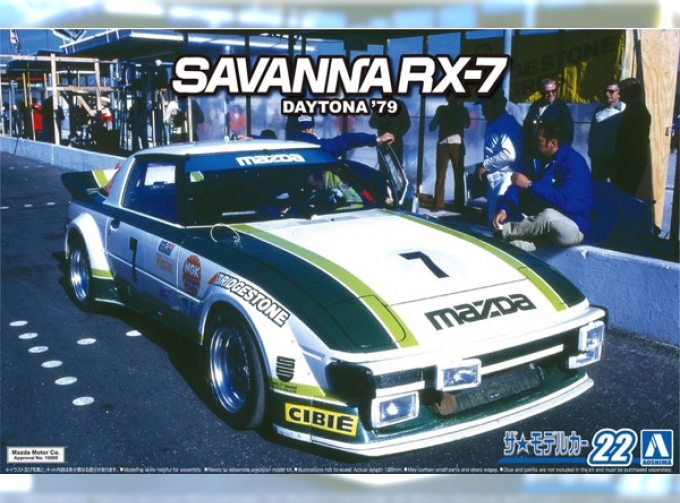 Сборная модель MAZDA SA22C RX-7 Daytona 79