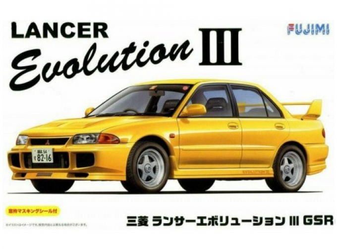 Сборная модель MITSUBISHI Lancer Evolution III GSR 1995 (с маскоровочным скотчем для окон)