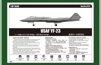 Сборная модель Самолет US YF-23 Prototype