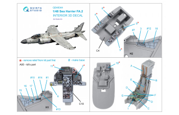 3D Декаль интерьера кабины Sea Harrier FA.2 (Kinetic)