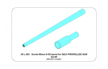 Soviet 85mm D-5S barrel SU-85