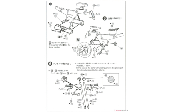 Сборная модель Honda AB12 Motocompo '81