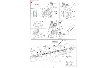 Сборная модель Японский авианосец Zuikaku PREMIUM