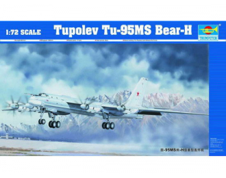 Сборная модель Самолет  Ту-95МС