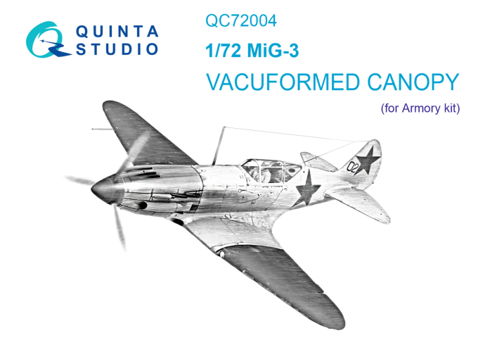 Набор остекления МиГ-3 (Armory)