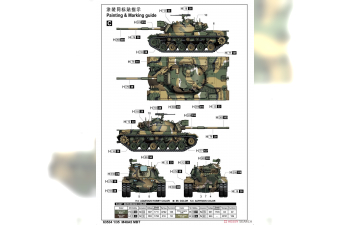 Сборная модель американский танк M48A5 MBT