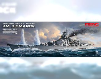 Сборная модель Немецкий линейный корабль Bismarck