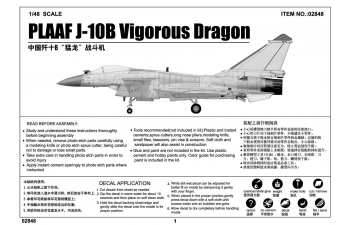 Сборная модель Китайский истребитель Chengdu J-10B Vigorous Dragon