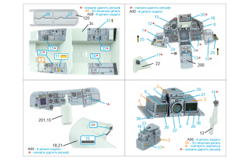 3D Декаль интерьера кабины Tornado ECR (ВВС Германии) (Revell) (с 3D-печатными деталями) (малая версия)