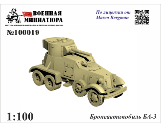 Сборная модель Бронеавтомобиль БА-3