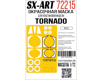 Маска окрасочная Tornado (Revell)