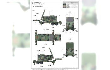 Сборная модель ЗРК "Патриот" пусковая установка и радар