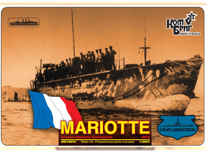 Сборная модель 3575ПК French Mariotte Submarine, 1913