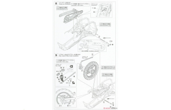 Сборная модель Suzuki RG500Γ Late Version "Red/White Color" (1986)