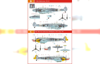 Маска для J2M5 Raiden