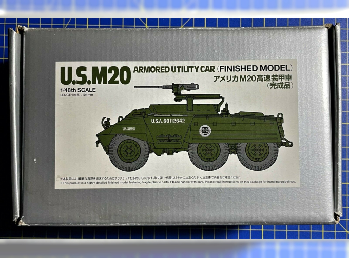 Сборная модель Американский бронетранспортер M20 Armored Utility Car USA Army 1943