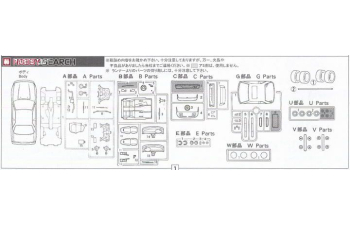Сборная модель NISSAN Silvia K'S (S13)