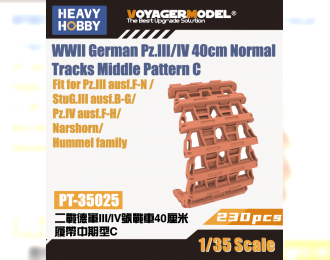 WWII German Pz.III/IV 40cm Normal Tracks Middle Pattern C