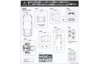 Сборная модель Nissan RZ34 Fairlady Z Custom Wheel, Prism White