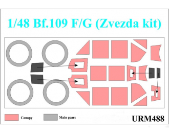 Маска окрасочная Bf.109 F/G (Zvezda)