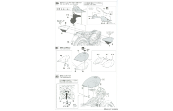 Сборная модель YAMAHA Rz250 (4l3) Y.a.c. Limited (1982)