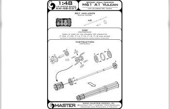 Стволы к ротативной пушке M61 A1 Vulcan