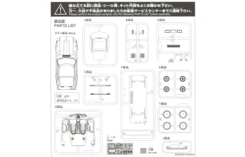 Сборная модель Nissan S30 Fairlady Z Custom, white