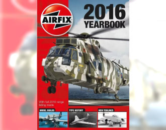 Airfix Ежегодник 2016