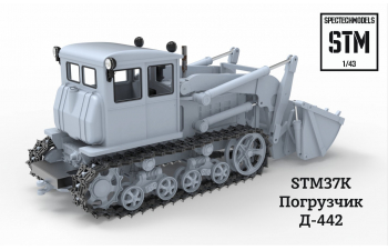 Сборная модель Погрузчик Д-442