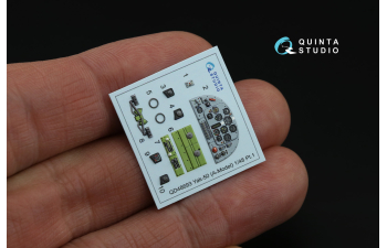 3D Декаль интерьера кабины Як-50 (A-model)