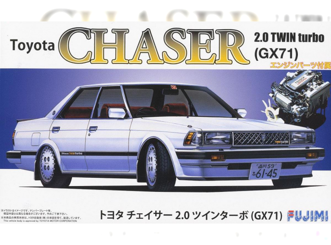 Сборная модель Toyota Chaser 2.0 Twin Turbo GX71