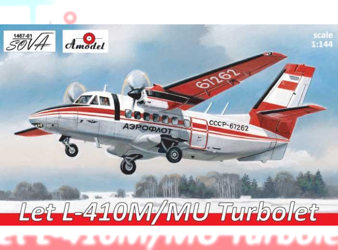 Сборная модель Чехословацкий многоцелевой cамолёт Let L-410MA / MU Turbolet