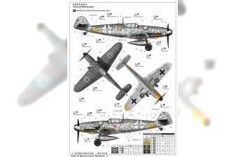 Сборная модель Немецкий истребитель Messerschmitt Bf.109 G-6 (ранний)